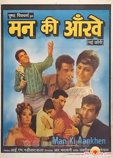Poster of Man Ki Aankhen (1970)